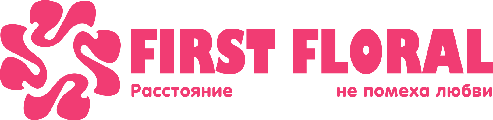 First Floral в Кушве